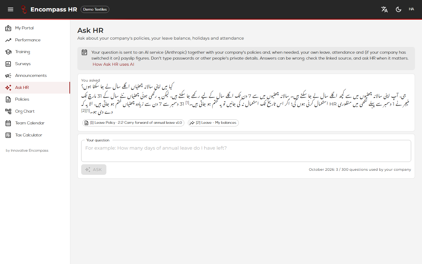 Ask HR answering in Urdu, right to left, with the same numbered source chips.